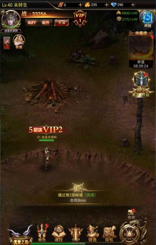 三网H5游戏【卓越传说之威剑苍穹H5内购版】最新整理Linux手工服务端+新版GM平台币授权后台+详细搭建教程|逍遥资源网