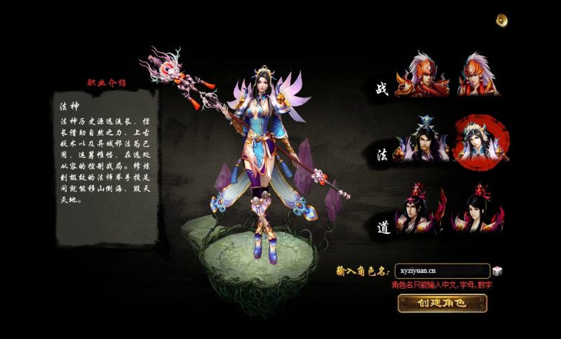 图片[2]|玄幻RPG页游【孽族OL】最新整理Win一键服务端+充值教程+外网搭建教程 | 逍遥资源网|逍遥资源网