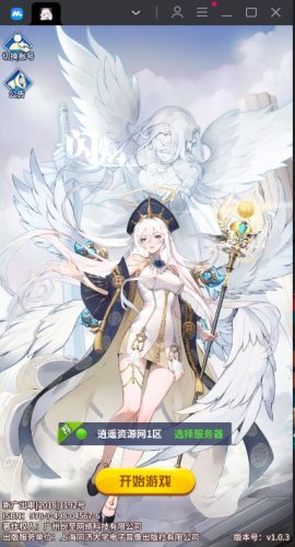 稀有二次元卡牌回合手游【宝石新异能战神戴沐白6.5万级内购版】最新单机一键即玩镜像服务端+Linux手工服务端+安卓+多区跨服+自定义英雄+GM授权后台+详细搭建教程|逍遥资源网