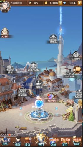 图片[2]|稀有二次元卡牌回合手游【宝石新异能战神戴沐白6.5万级内购版】最新单机一键即玩镜像服务端+Linux手工服务端+安卓+多区跨服+自定义英雄+GM授权后台+详细搭建教程 | 逍遥资源网|逍遥资源网