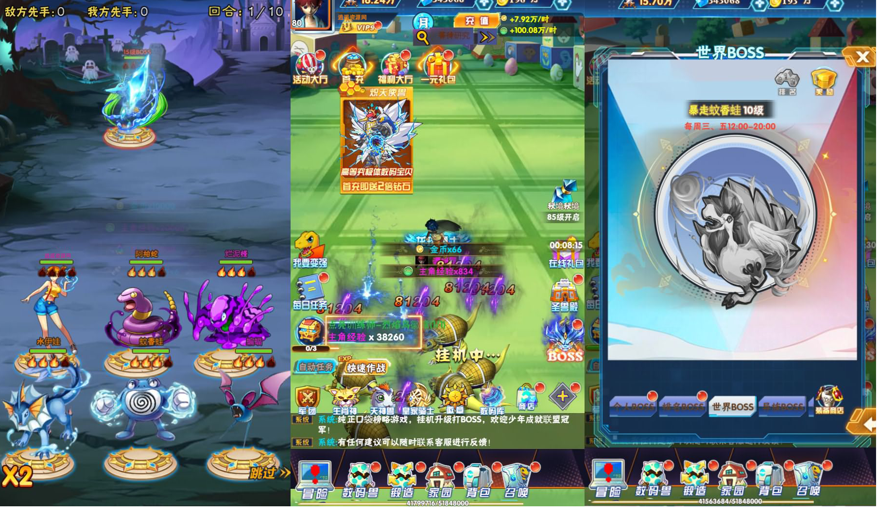 三网H5游戏【宠物精灵H5】最新整理Win一键服务端+多区跨服+GM授权后台+详细搭建教程|逍遥资源网