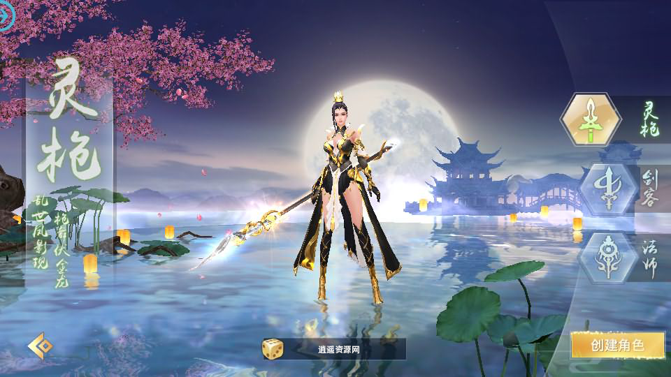 唯美3D仙侠手游【封神诛仙】最新整理单机一键即玩镜像服务端+Linux手工服务端+安卓苹果双端+GM授权后台+详细搭建教程|逍遥资源网