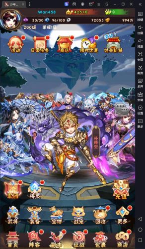 稀有卡牌回合手游【少年三国志第3代焰金武将完整版】最新整理Linux手工服务端+安卓+GM后台+详细搭建教程+视频教程|逍遥资源网