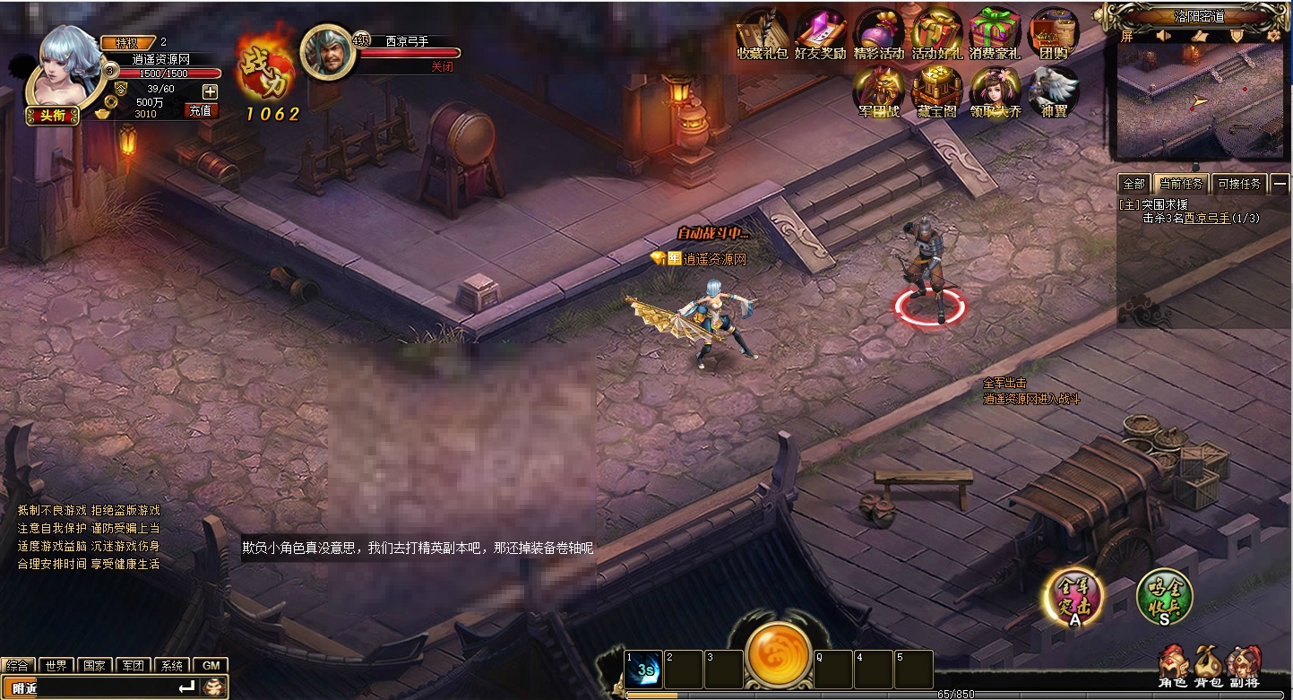 图片[2]|典藏页游【战将传说OL】最新整理Win一键服务端+充值教程+详细外网搭建教程 | 逍遥资源网|逍遥资源网