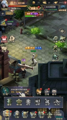 图片[2]|全网首发【摸金迷城修复版】放置挂机手游Linux手工端+解密工具+GM后台+架设教程 | 逍遥资源网|逍遥资源网