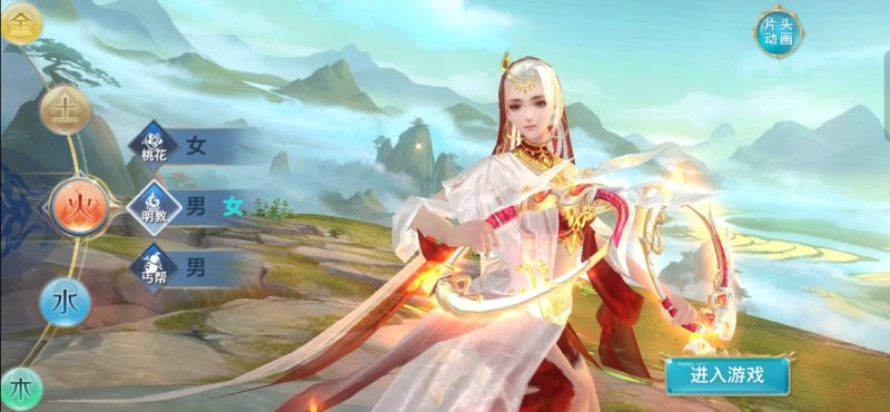 经典武侠【新剑侠情缘明教版】最新整理新剑侠明教版本+VM一键端+Linux学习手工端+语音视频教程+GM充值物品后台|逍遥资源网