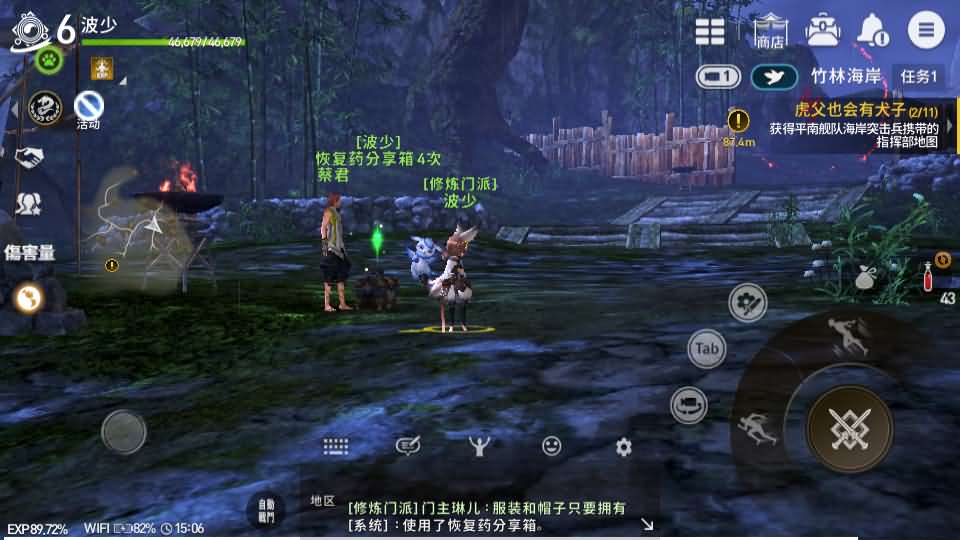 MMORPG手游【新剑灵M革命】最新整理Win系半手工服务端+安卓苹果双端+GM授权后台+详细搭建教程|逍遥资源网