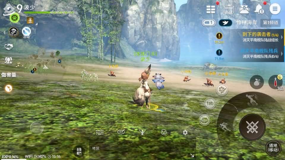 图片[2]|MMORPG手游【新剑灵M革命】最新整理Win系半手工服务端+安卓苹果双端+GM授权后台+详细搭建教程 | 逍遥资源网|逍遥资源网