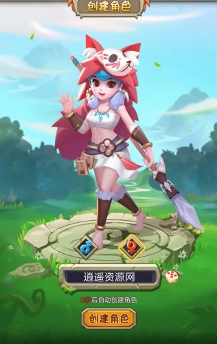 图片[2]|怀旧H5游戏【新石器时代H5平台币修复版】最新整理linux手工端服务端+GM授权平台币后台+CDK授权后台详细搭建教程 | 逍遥资源网|逍遥资源网