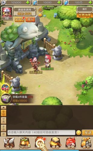 怀旧H5游戏【新石器时代H5平台币修复版】最新整理linux手工端服务端+GM授权平台币后台+CDK授权后台详细搭建教程|逍遥资源网