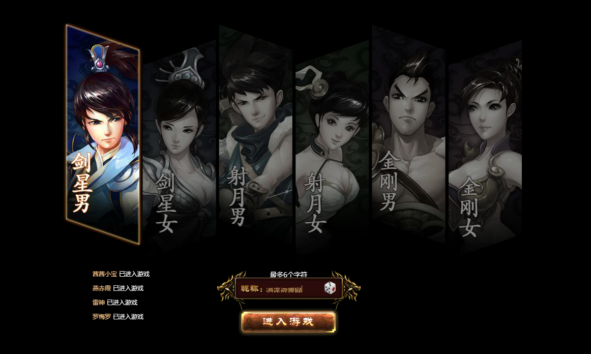 图片[2]|典藏三国页游【新龙将2之斗将魂完美双绝四圣版】Win服务端+开区教程+加武将教程+充值教程+详细搭建教程 | 逍遥资源网|逍遥资源网