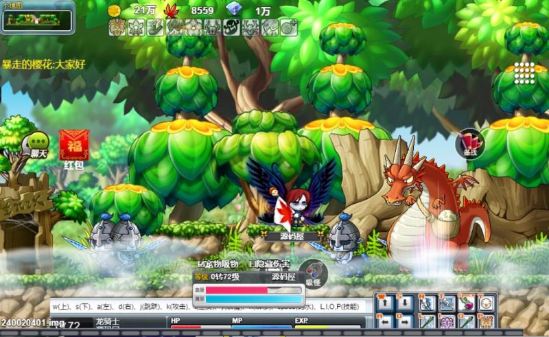 怀旧冒险H5游戏【枫叶冒险岛H5之700野猪王】最新整理WIN系服务端+运营后台+详细搭建教程|逍遥资源网