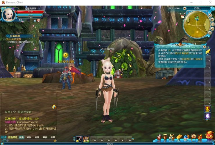 图片[2]|典藏武侠端游【武林外传之桃花缘588超变版】最新整理Linux手工服务端+PC客户端+GM工具+详细搭建教程+视频教程 | 逍遥资源网|逍遥资源网