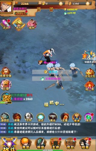 图片[2]|三网H5游戏【死神来了H5】最新整理Win一键服务端+多区跨服+GM授权后台+详细搭建教程 | 逍遥资源网|逍遥资源网