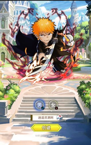 三网H5游戏【死神来了H5】最新整理Win一键服务端+多区跨服+GM授权后台+详细搭建教程|逍遥资源网