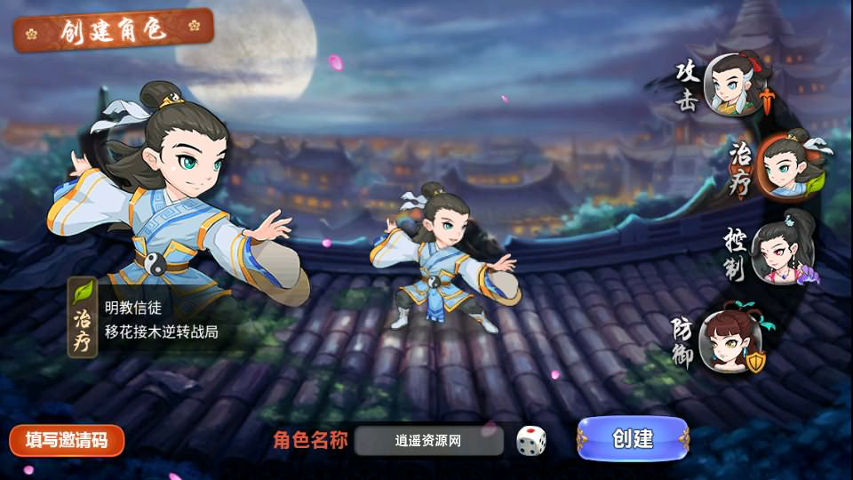 典藏武侠卡牌手游【江湖侠客令魔神版】最新整理Win系服务端+安卓苹果双端+CDK授权后台+运营后台+详细搭建教程|逍遥资源网