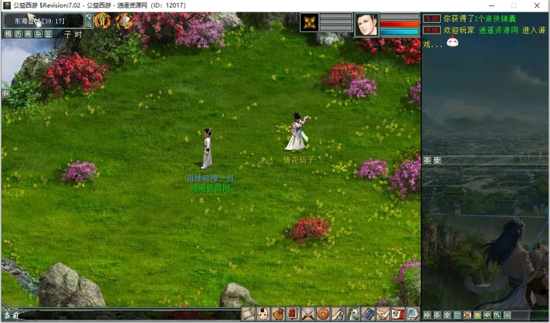 图片[3]|GGE大话端游【河马西游7.2】最新整理WIN系一键即玩服务端+PC客户端+GM工具+全套源码 | 逍遥资源网|逍遥资源网