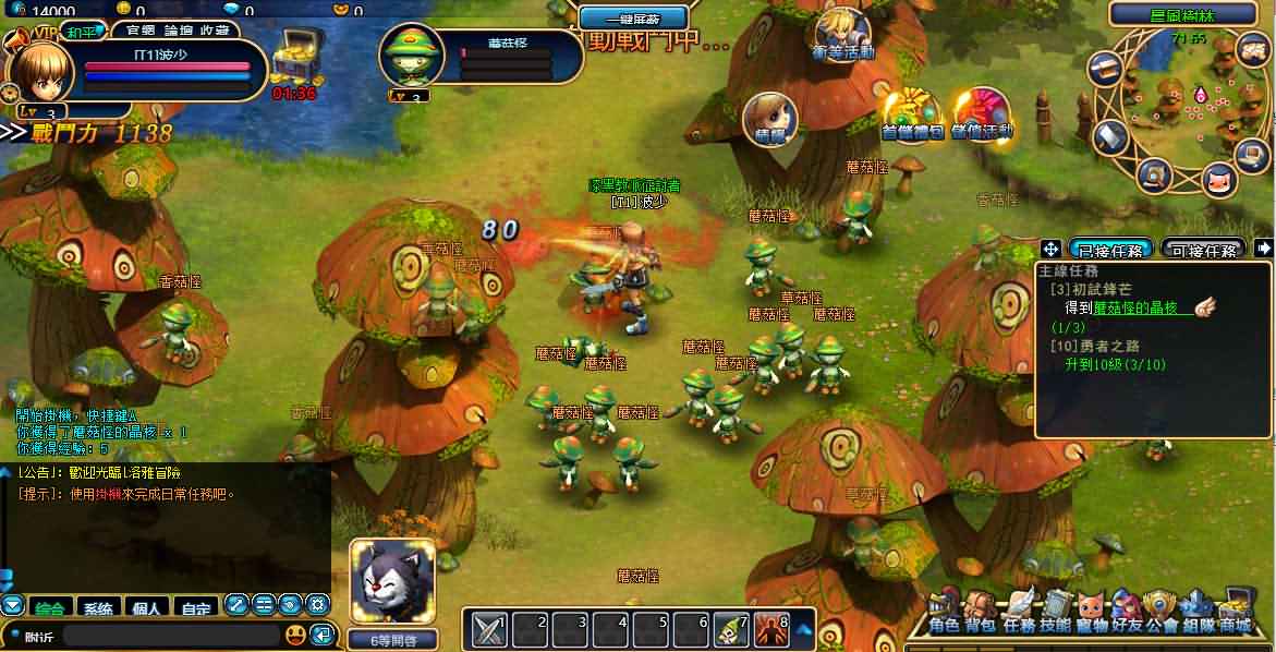 图片[2]|Q版奇幻动作页游【洛雅冒险】最新整理Win一键服务端+管理后台+GM工具+详细外网搭建教程 | 逍遥资源网|逍遥资源网