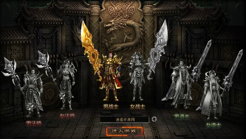 图片[2]|传奇页游【灭世怒焰】最新整理WIN系一键服务端+GM工具+详细搭建教程+外网教程 | 逍遥资源网|逍遥资源网