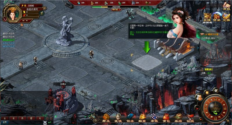 典藏策略战争页游【狱国争霸】最新整理WIN系服务端+详细搭建教程+外网教程+元宝充值教程|逍遥资源网