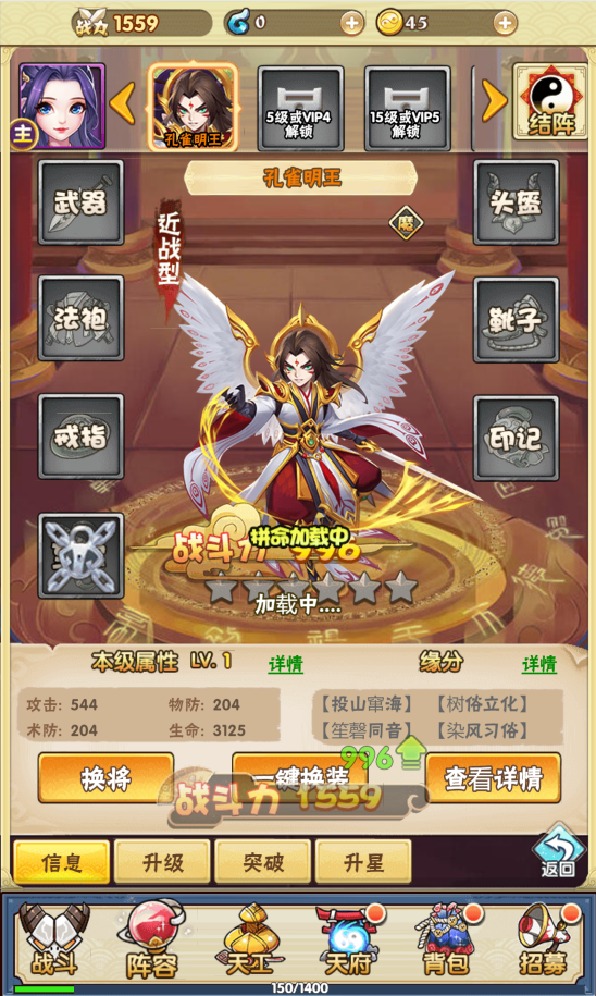 图片[2]|三网H5游戏【神仙与妖怪H5】Win服务端+多区跨服+GM后台+详细搭建教程 | 逍遥资源网|逍遥资源网