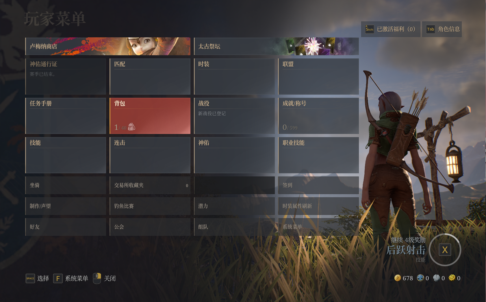 图片[3]|MMORPG端游【神佑释放】最新整理WIN系半手工服务端+PC客户端+网页后台+网页商城+详细搭建教程+视频教程 | 逍遥资源网|逍遥资源网