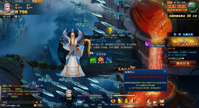 典藏神话三国页游【神魔诛天】最新整理Win一键服务端+充值教程+详细外网搭建教程|逍遥资源网