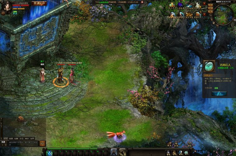 典藏网页游戏【秦美人】最新整理WIN系服务端+详细搭建教程+修改教程+外网教程|逍遥资源网