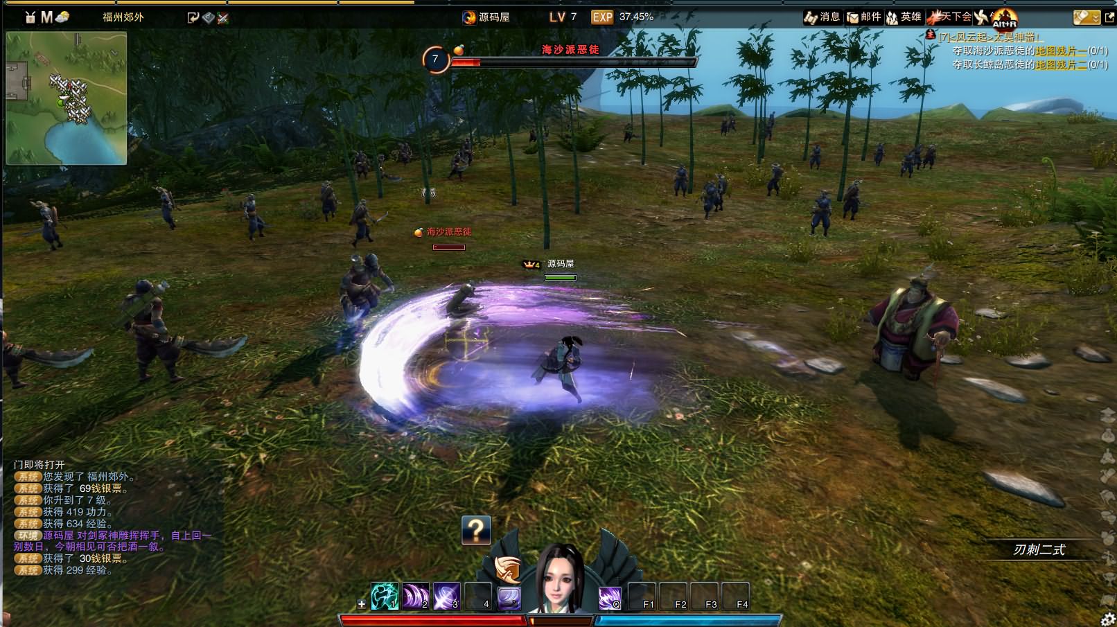 图片[2]|3D动作武侠端游【笑傲江湖OL274修复版】最新整理Linux手工服务端+PC客户端+GM工具+详细搭建教程+视频教程 | 逍遥资源网|逍遥资源网