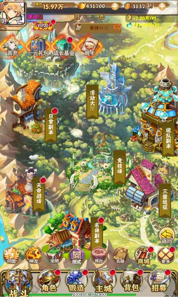 三网页卡牌【织女星计划H5】Win一键端+架设教程+GM物品充值后台|逍遥资源网