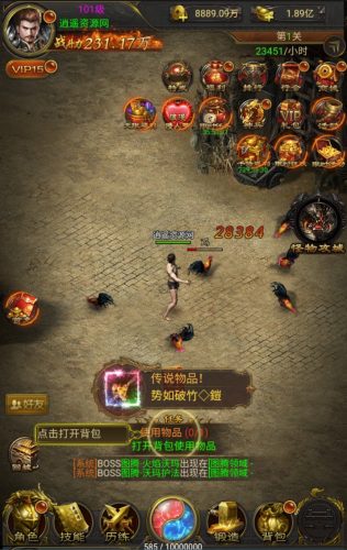 三网雷霆H5游戏【蓝月传奇H5】最新整理一键既玩镜像服务端+Linux手工服务端+GM授权后台|逍遥资源网