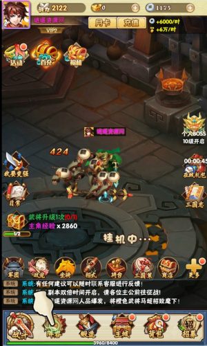 图片[2]|三网H5游戏【超级三国纪H5】最新整理Win一键服务端+多区跨服+GM授权后台+详细搭建教程 | 逍遥资源网|逍遥资源网