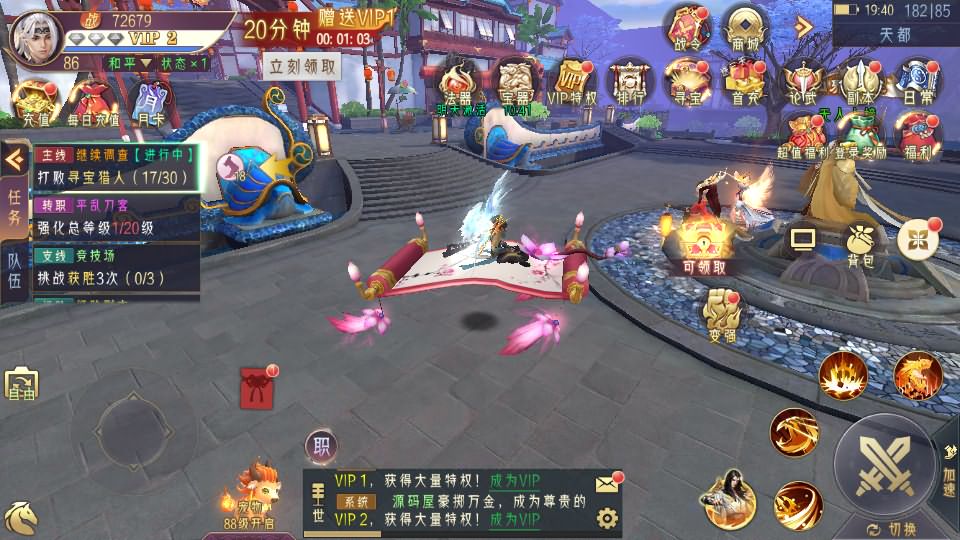 3D精品仙侠手游【逆见苍穹2/仙剑/剑舞乾坤】最新整理WIN系服务端+安卓+GM授权后台+详细搭建教程|逍遥资源网