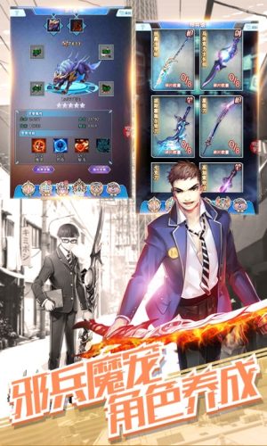 图片[2]|三网H5游戏【邪兵谱H5】最新整理Win一键服务端+本地注册+GM新版授权后台+详细搭建教程 | 逍遥资源网|逍遥资源网