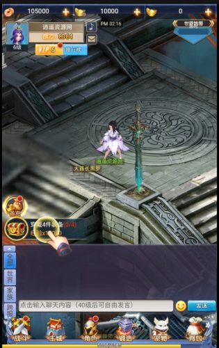 图片[2]|三网H5游戏【闯出去吧H5】最新整理WIN系服务端+GM授权后台+详细搭建教程 | 逍遥资源网|逍遥资源网