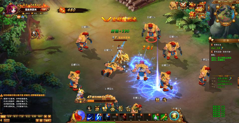 Q萌江湖页游【霹雳江湖传】最新整理Win一键服务端+GM充值后台+详细外网搭建教程|逍遥资源网