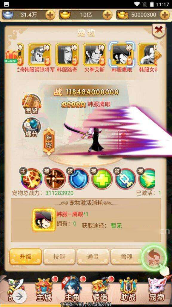 【韩服西游大圣轮回】经典Q萌三网H5全网通动作回合手游-最新打包Linux服务端源码视频架设教程-GM授权网页后台工具|逍遥资源网