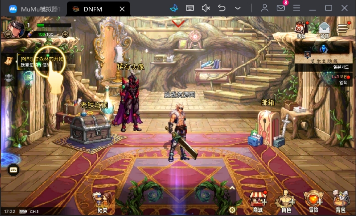 横版闯关手游【韩版DNF】最新整理WIN系服务端+安卓+详细搭建教程+不限制IP+视频教程|逍遥资源网