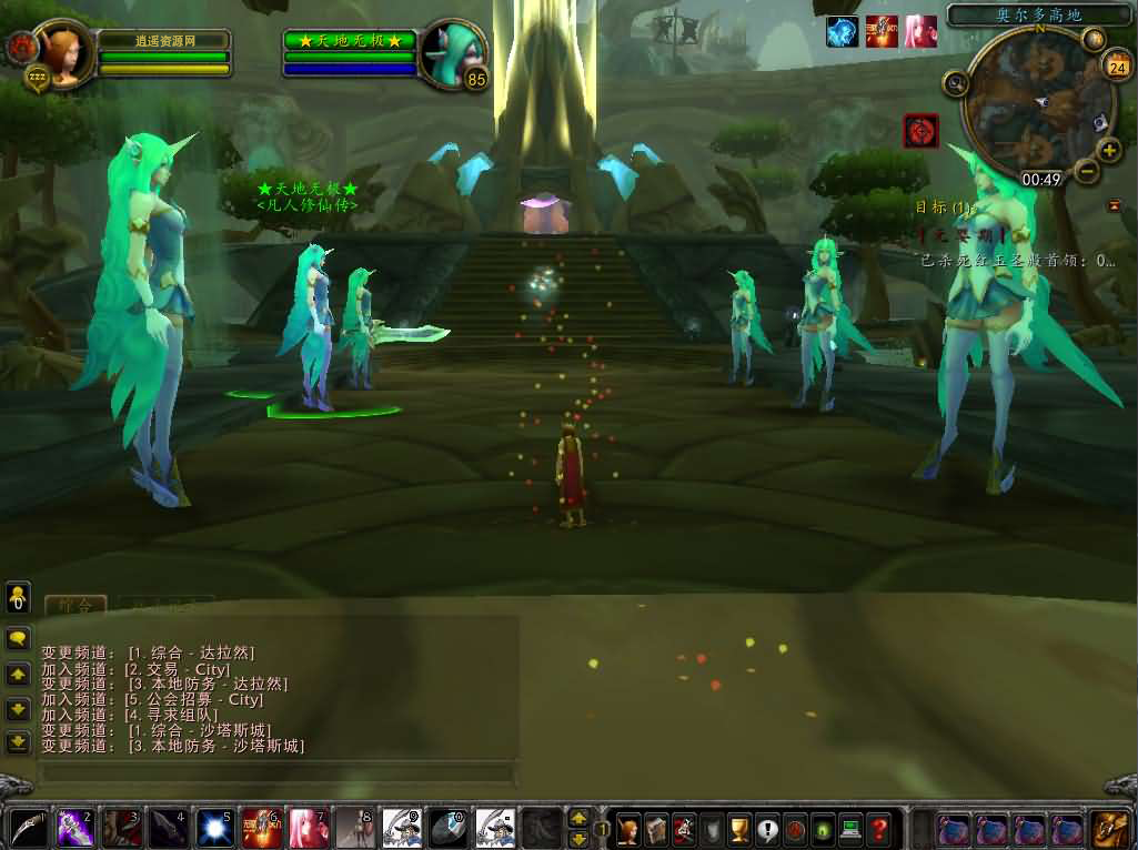 图片[2]|典藏怀旧端游【魔兽世界之凡人修仙传】最新整理WIN系服务端+PC客户端+详细搭建教程+登录器生成器 | 逍遥资源网|逍遥资源网