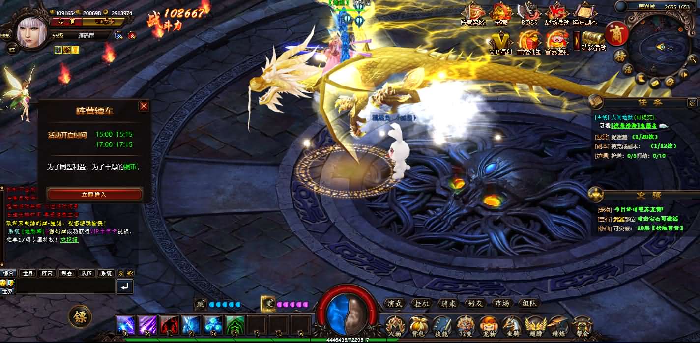 玄幻修仙页游【魔刹】最新整理WIN系服务端+GM工具+详细搭建教程+外网教程|逍遥资源网