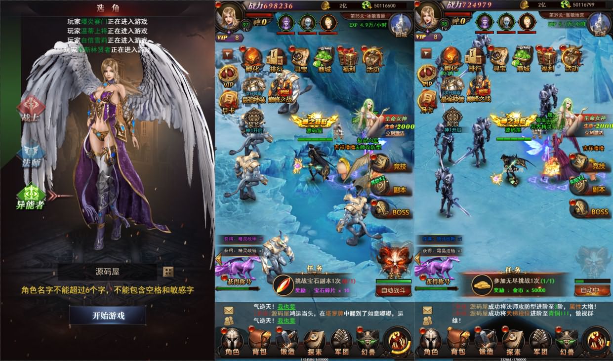 三网H5游戏【魔域H5】最新整理Win一键服务端+多区+GM后台+详细搭建教程|逍遥资源网