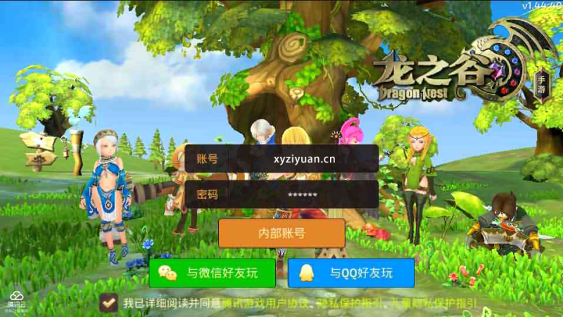 3D动作冒险手游【龙之谷重新整理飓风龙】最新整理VM一键端+Linux外网手工端+语音架设视频+GM物品授权后台|逍遥资源网