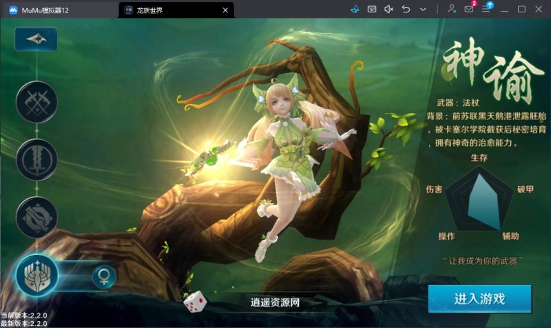 图片[2]|3D魔幻手游【龙族世界修复版】最新整理Linux手工服务端+清邮件+清包+CDK授权后台+GM新版授权后台+安卓苹果双端+详细搭建教程+视频教程 | 逍遥资源网|逍遥资源网