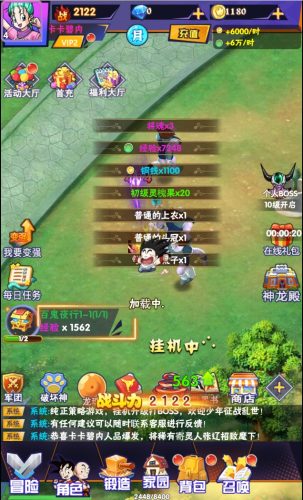 图片[2]|三网H5卡牌游戏【龙珠传奇H5】最新整理Win一键服务端+多区跨服+GM授权后台+详细搭建教程 | 逍遥资源网|逍遥资源网