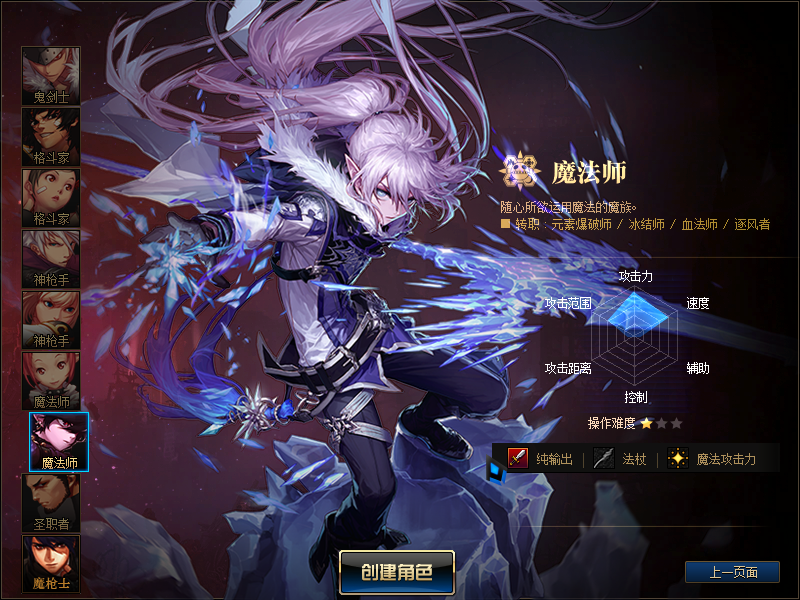 经典冒险闯关DOF端游【110终战榴莲第6版】最新整理版本pvf+客户端+等级补丁+攻略|逍遥资源网