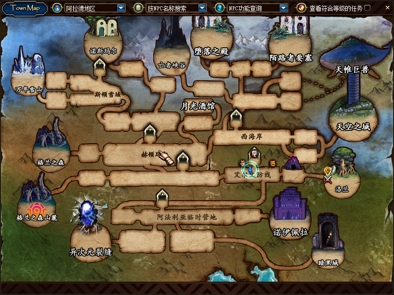 图片[2]|经典冒险闯关DOF端游【86某茶】最新整理版本pvf+客户端+等级补丁 | 逍遥资源网|逍遥资源网