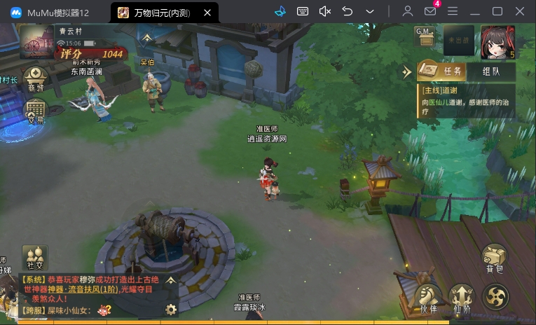 稀有3D国风回合手游【万灵山海之镜】最新整理Linux手工端+假人陪玩+安卓苹果双端+GM授权后台+运营后台+详细搭建教程|逍遥资源网