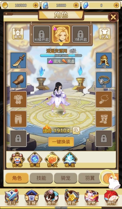 图片[2]|三网H5游戏【伏妖绘H5】最新整理WIN系服务端+GM授权后台+详细搭建教程 | 逍遥资源网|逍遥资源网