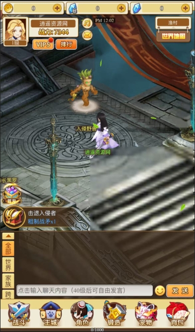 三网H5游戏【伏妖绘H5】最新整理WIN系服务端+GM授权后台+详细搭建教程|逍遥资源网