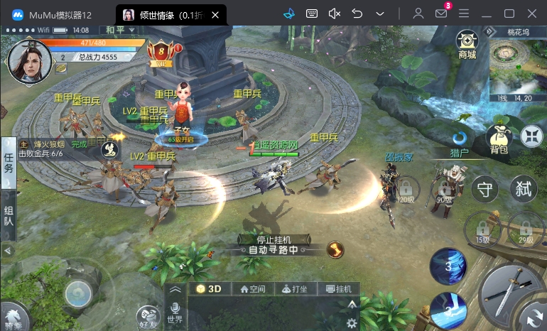 图片[2]|唯美3D仙侠手游【倾世情缘】最新整理单机一键即玩镜像服务端+Linux手工服务端+安卓苹果双端+多区+CDK授权后台+详细搭建教程 | 逍遥资源网|逍遥资源网